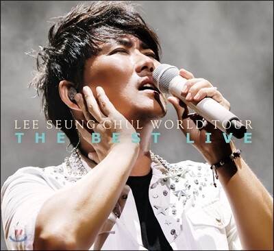 이승철-THE BEST LIVE(WORLD TOUR)