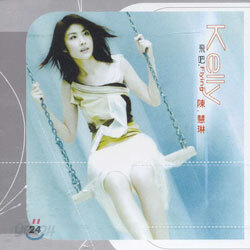 CHEN HUI LIN(陈慧琳) - Flying