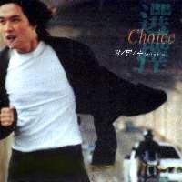 강현수 Choice