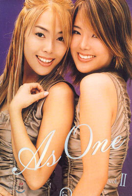 As One 2집 - 천만에요