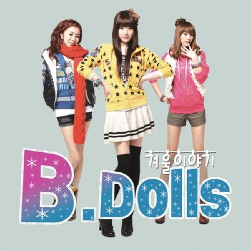 비돌스(B.DOLLS)
