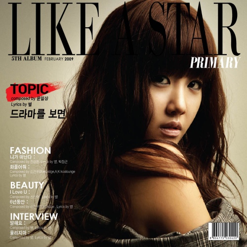5집LIKE A STAR-PRIMARY