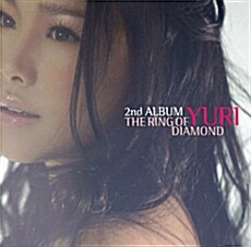 유리2집'THE RING OF DIAMOND'