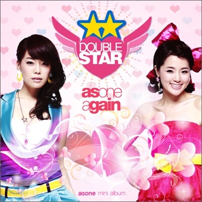Double Star