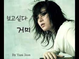 GUMMY - (주)YG엔터테인먼트 (2005-02-01)