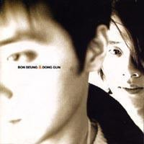 Bon Seung & Dong Gun