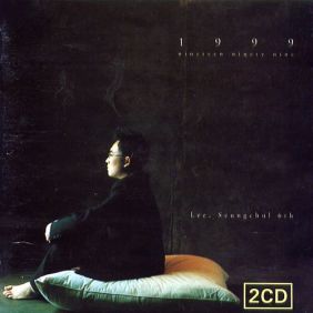 이승철 6집 - 1999 & Live Best