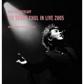 20th Anniversary Live In 2005