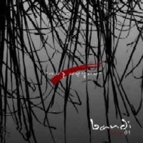 Bandi story