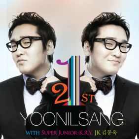 윤일상 작곡가 21주년 기념 앨범 I`m 21 Part 2