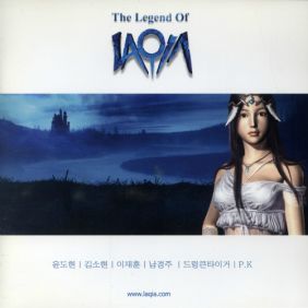 THE LEGEND OF LAQIA