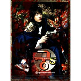 궁S OST