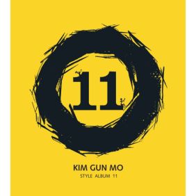 김건모11집