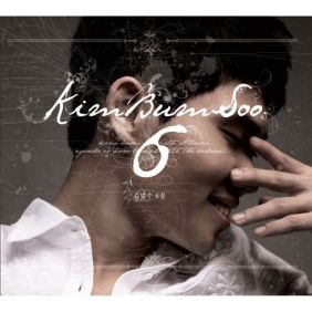 김범수6집