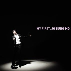 MY FIRST 조성모