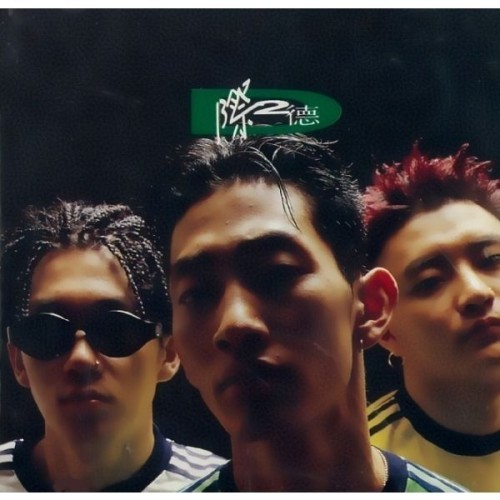 DJ DOC 겨울 이야기 (Radio Version),Remember (그녀의 속눈썹은 길다),미녀와 야수 (Ok? Ok!)