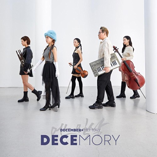 Decemory