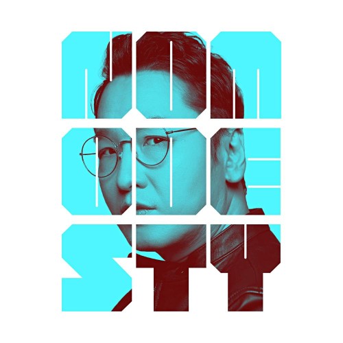 윤일상 No modesty