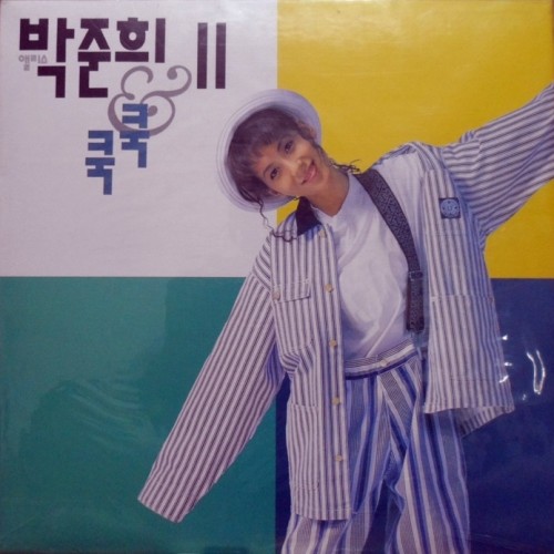 박준희 오보이,쿡쿡