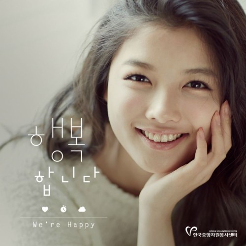 김유정 행복합니다