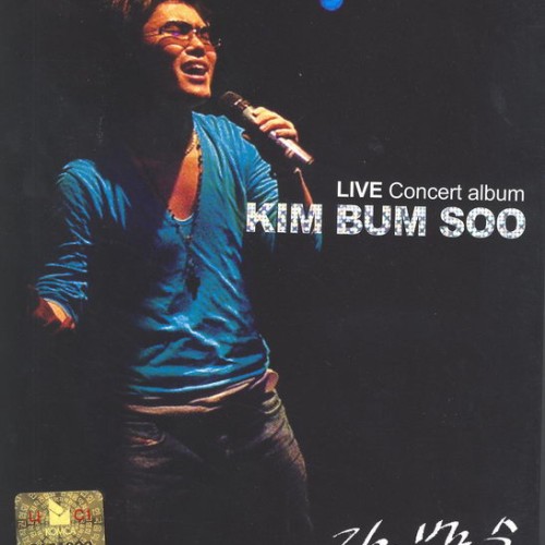 Kim Bum Soo Live Concert
