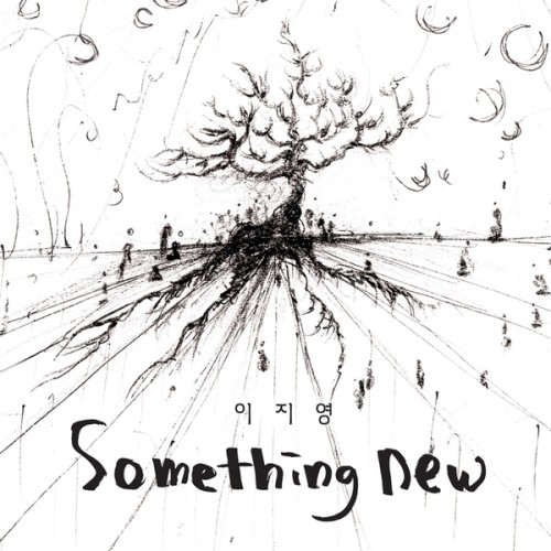 이지영정규1집-SOMETHING NEW