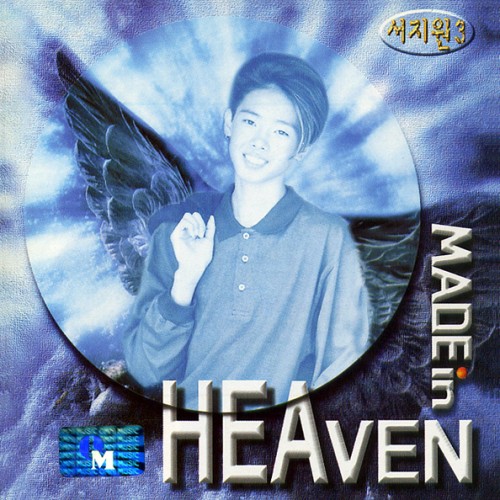 Made In Heaven