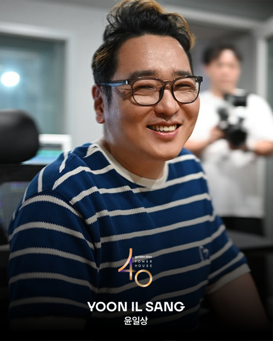 골든디스크 파워하우스 40