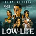 파인:촌뜨기들 OST가 발매 되었습니다.