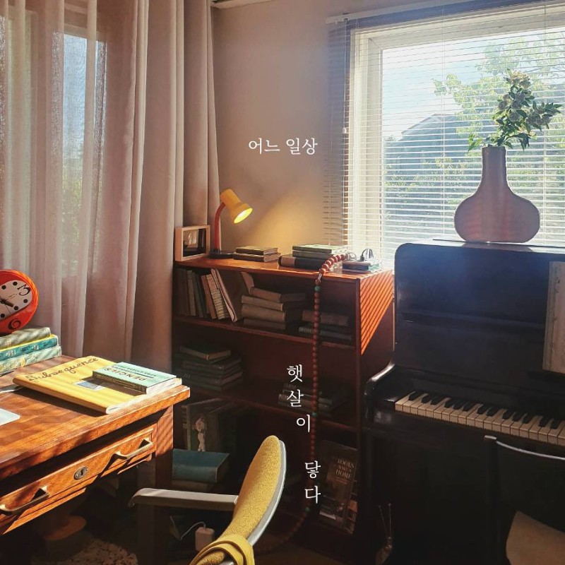 밴드 “어느일상” 싱글 발매