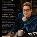 〈일상의 발견〉 프로젝트를 시작하려 합니다